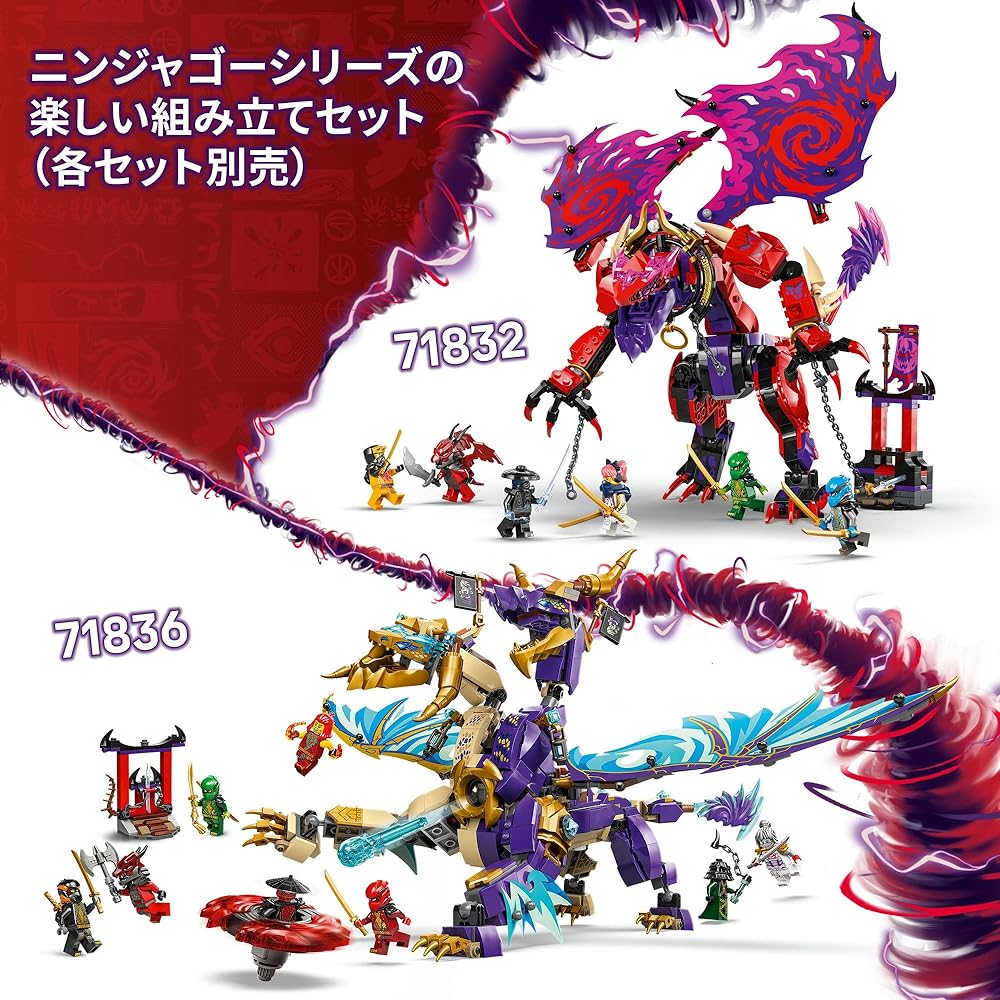 Конструктор LEGO Ninjago Дракон Источника Фокус 71836 для Мальчиков и Девочек от 9 до 11 лет