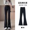 Black Flared Pants Women's New Spring and Autumn Small High Waist and Thin Hip Lift Bottoming Yoga Flared Pants