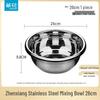 Чашу для смешивания из нержавеющей стали Chahua Zhenxiang