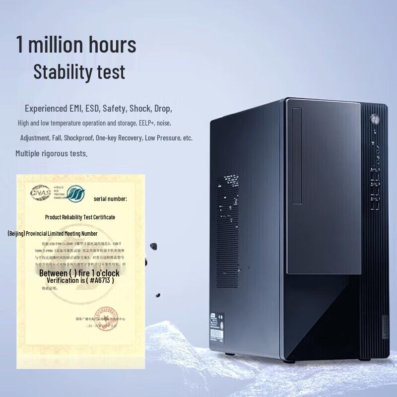 Lenovo Yangtian T4900K Desktop PC (CN version)