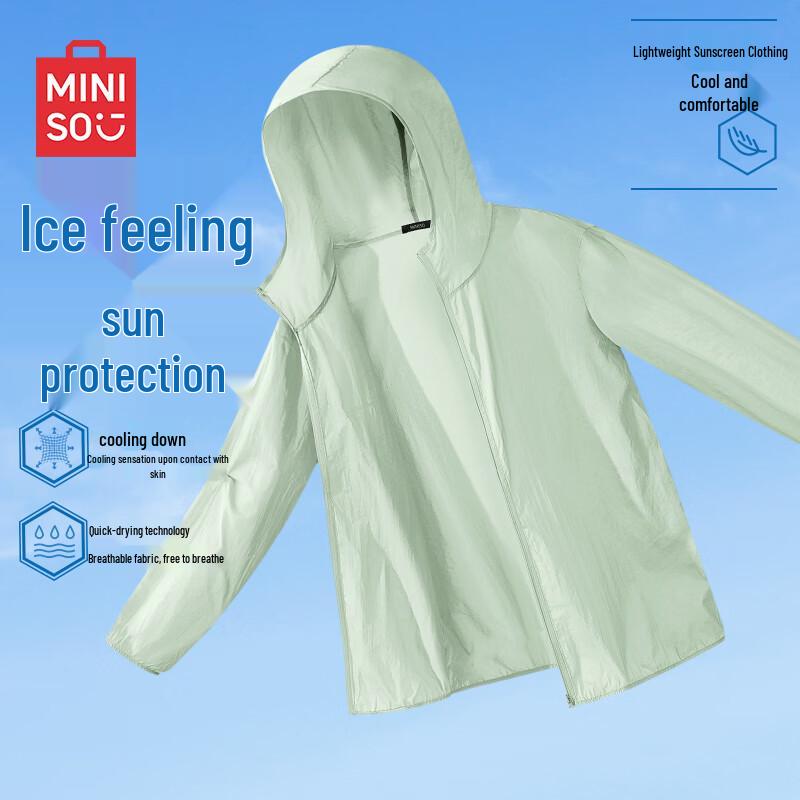 MINISO Мужская куртка с капюшоном для защиты от солнца