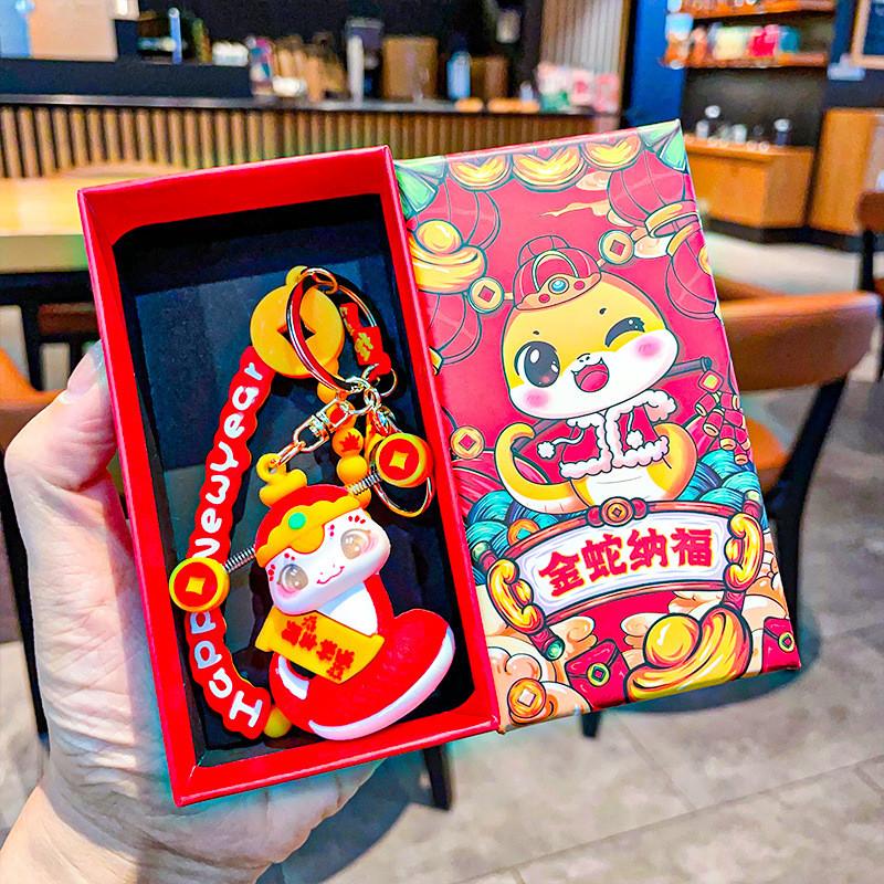 Playful Silicone Snake Year Keychain With Traditional Chinese Elements For Memorable Presents