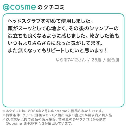 SABON Head Scrub Relaxing Lavender 300g