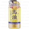 Cosmetex Roland - Loshi Moist Aid Мыло для тела с конским маслом