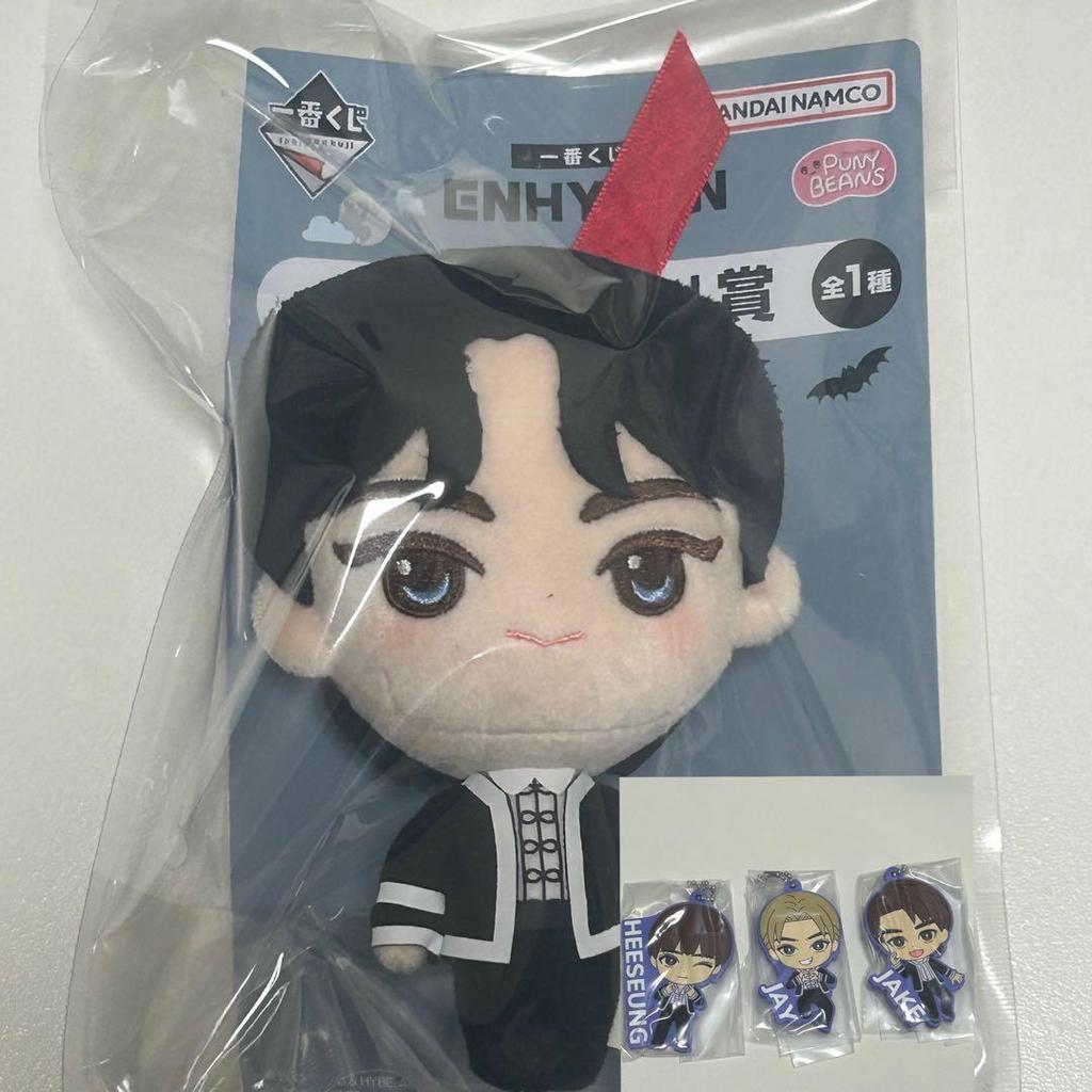 [USED] ENHYPEN Lottery Jungwon Plush Toy with Rubber Strap
