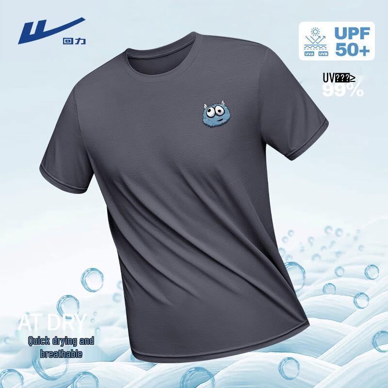 Warrior Men's Ice Silk Quick-Dry Short Sleeve T-Shirt