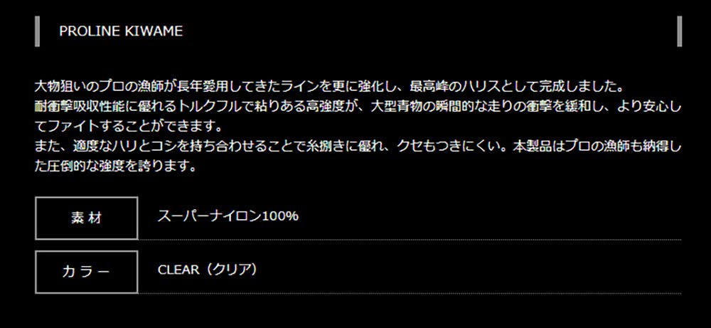 YAMATOYO line профессиональная леска для рыбаков KIWAME 50м 18 с креплением №.