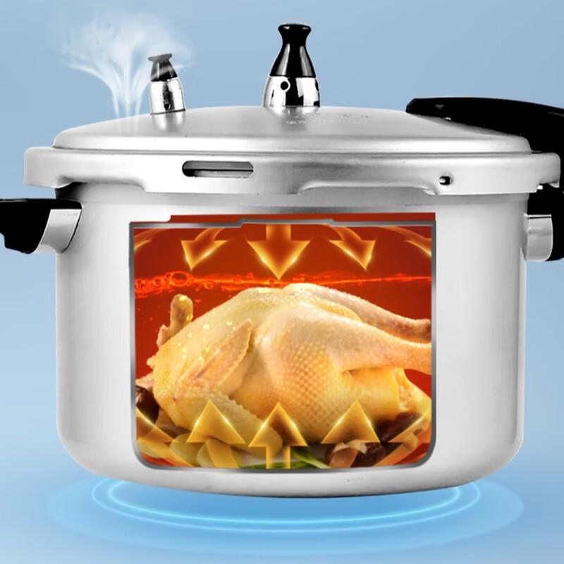 ASD Aluminum Alloy Pressure Cooker