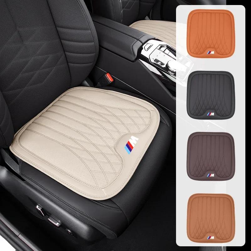 New Car Accessories Seat Cushion Front Rear Ice Silk Booster Pad For BMW E46 E90 E60 F10 E39 F30 E36 F20 E87 E90 E70 E91 G3