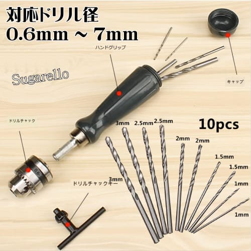 sugarello Hand Drill, Manual Drill, Bin Vise, Compact Drill, Hole Drill, Micro Drill, Pilot Hole Drill, Craft Tool, Acrylic Processing, DIY, Includes