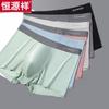 Hengyuanxiang Men's Ice Silk Antibacterial Briefs 3-Pack RMD2244