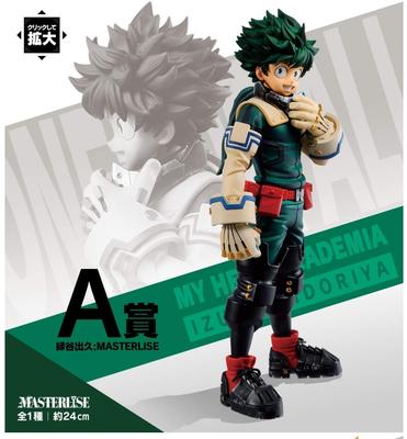 Ichiban Kuji My Hero Academia Begin A Приз Изуку Мидория MASTERLISE 1 тип Давайте