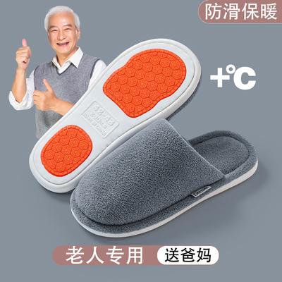 Хлопковые тапочки зимние домашние комнатные нескользящие 2025 новые домашние плюшевые тапочки зимние