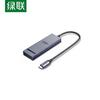 Ugreen Многопортовый адаптер-хаб 7-в-1 USB-C