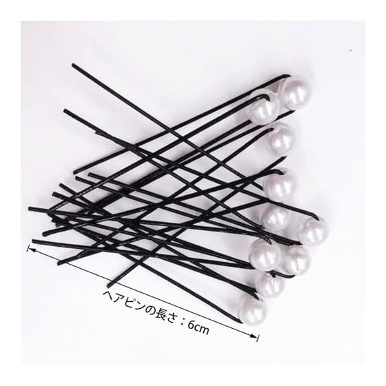 Заколки-шпильки Maruma Pearl U-Pin, Набор из 10 штук, Черные шпильки с жемчугом 8 мм для причесок, Для официальной/повседневной носки, Свадеб, Церемоний совершеннолетия, Выпускных,