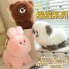 Yoqimli Simulyatsiya Qilingan Mo'ynali It Yumshoq O'yinchoq Uzun Sochli Mushuk Panda O'yinchoq Bola Yostiq Bolalar Kuni Sovg'asi