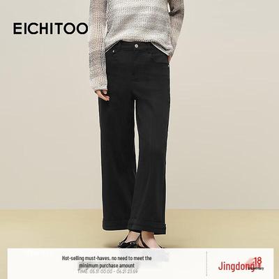 Женские повседневные брюки-клеш EICHITOO
