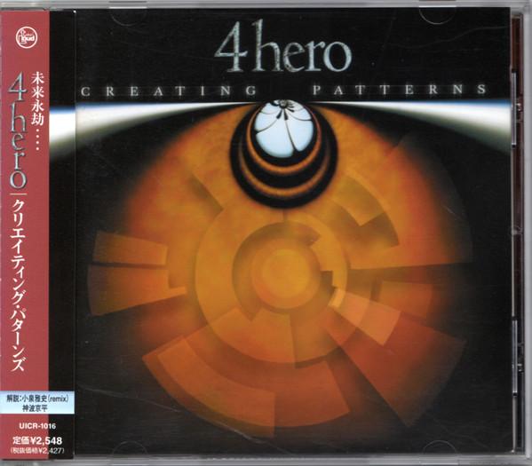 CD 4 HERO - Создание Паттернов UICR1016 Talkin' Loud 2001 Япония Танцевальная & Электронная Б/У