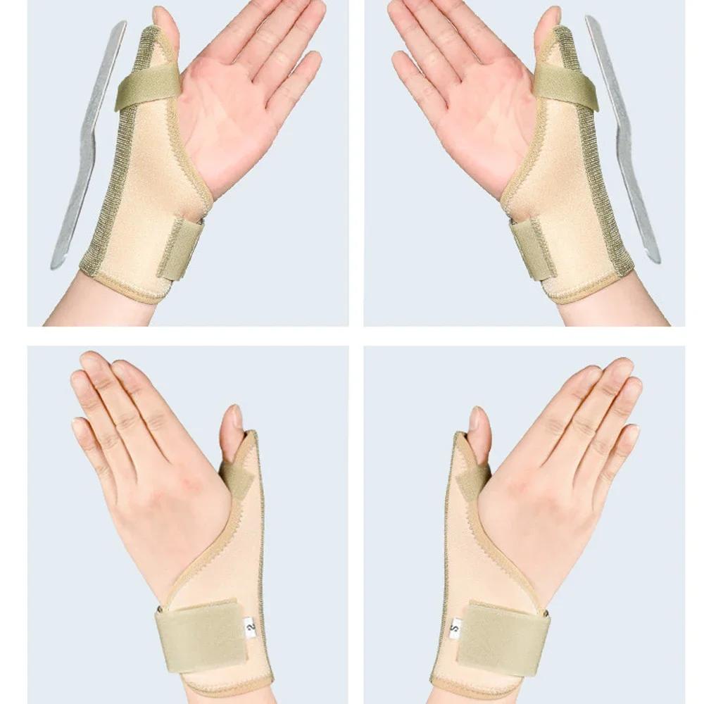 1 PC Trigger Thumb Splint Thumb Support Bracket Stabilizer Suitable for Left and Right Hands