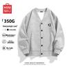 MINISO Men's V-Neck Knit Cardigan