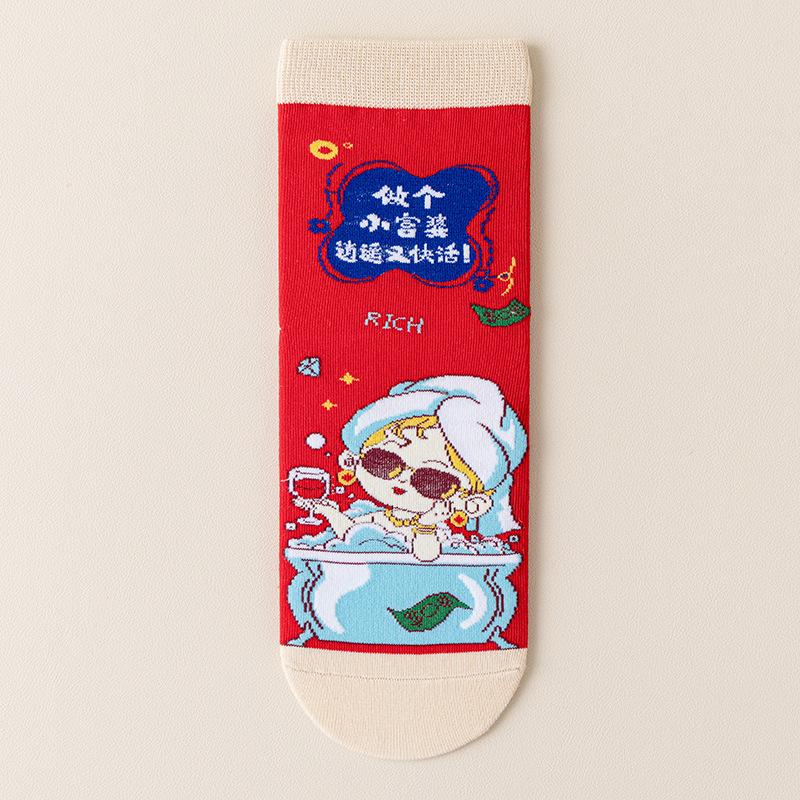 Rich Woman Gift Box Socks Pure Cotton Red Medium Tube Socks New Year'S Gift Festive Big Red Socks