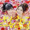 CD AKB48 - TBA TYPE-1(+DVD+PHOTOBOOK)(ltd.) KIZM902134 KING 2013 Japan Japanese Pop Star Used