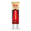 20G Men's Penis Enlargement Cream Boost Energy Enhance Libido And Improve Sex Health Penis Enlarge Cream