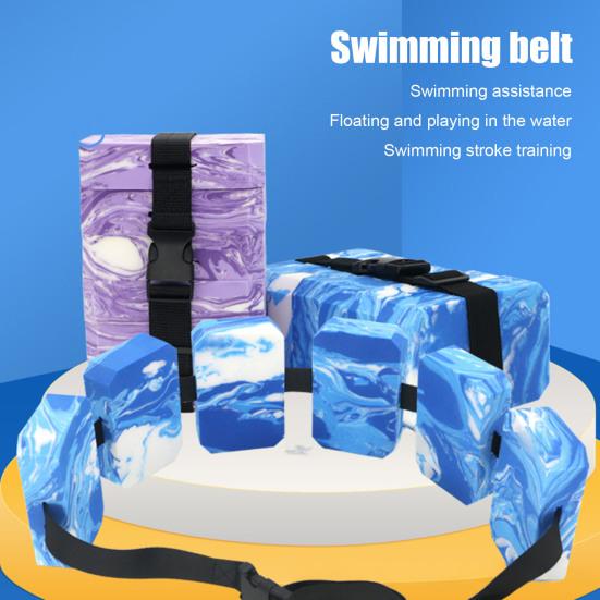 Пояс для плавания из пеноматериала ЭВА, плавучий поясной ремень, тренажер для плавания, плавучая доска для спины