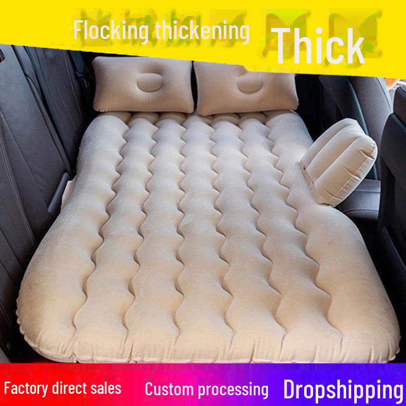 Надувная кровать для багажника автомобиля — толстый складной матрас для сна на открытом воздухе в универсальных транспортных средствах.