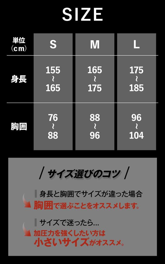 Compression Shirt for Short Sleeves Pressure Spartax Compression Compression Compression Compression Training Compression Stomach Hunchback [SPALTAX]