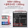 Joint cartilage health MSM MSM glucosamine MSN MSM edible sulfur dietary sulfur green lipped mussel, 60 tablets, 4 pieces