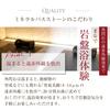 Il Corpo Mineral Bath Natural Stone Bath Experience Hot Stone Bathing At Far Use Stones, 600g, 3-Month Use, Additives, Home, Sweat-Inducing, Infrared,