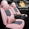 Jiaqi Ice Silk Cartoon Car Seat Cover: Full Coverage, Universal Fit for All Seasons