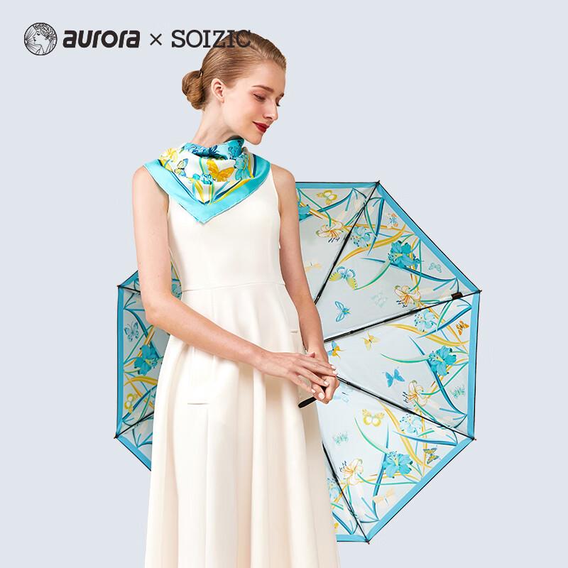 Aurora Midsummer Night's Dream Silk Scarf & Umbrella Set