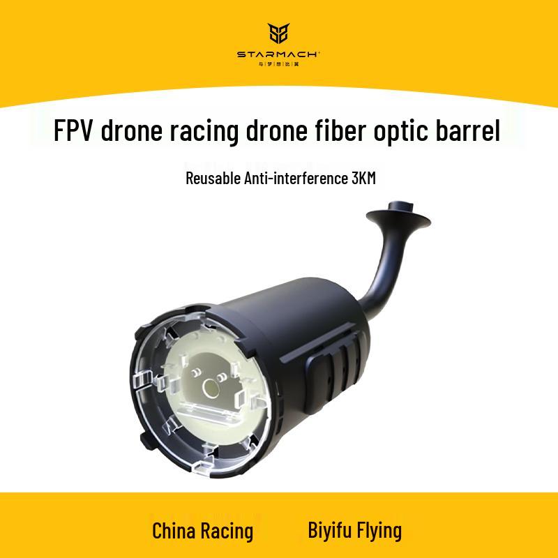 STARMACH FPV Drone Optical Fiber Spool (CN version)