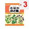 Usuki Goto Sansan горловые конфеты 80 гХарактеристики: Содержит экстракты растительных ингредиентов, таких как Характеристики: Содержит экстракты растительных ингредиентов.