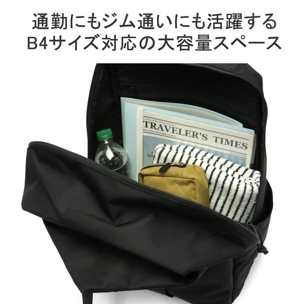 [Брифинг] Рюкзак URBAN GYM PACK M WR Черный БЕСПЛАТНО