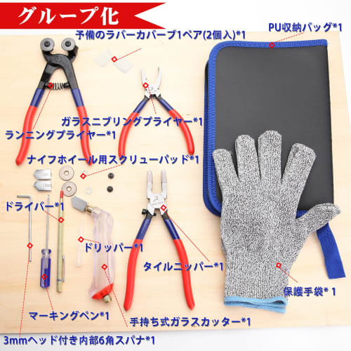 GOLD DEER Glass Pliers Set, Includes Running Pliers, Tile Nippers, Glass Nibbling Pliers, Glass Breaker, Tongs, Glass Cutter, Glass Nippers, Glass Bre