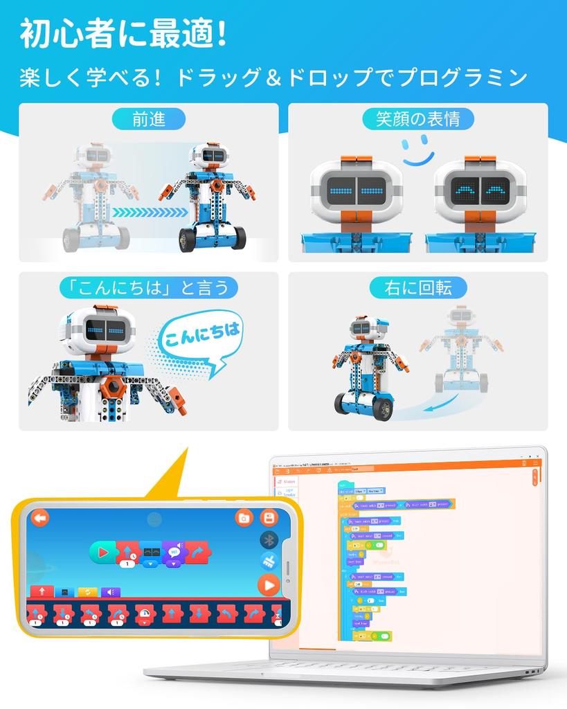 WhalesBot E7 Pro STEM Набор для кодирования робота для возраста с книгой для сборки Scratch, интерактивным руководством в 3D-приложении, лучшая образовательная игрушка для мальчиков и девочек 12-в-1