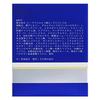 Medicinal Product Seikisho Cream 40g