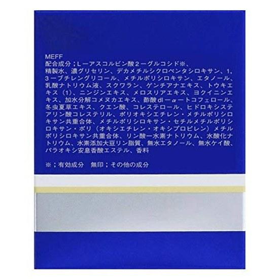 Medicinal Product Seikisho Cream 40g