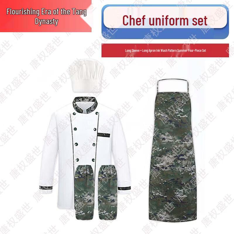 Tang Quanshengshi Camouflage Chef Uniform Set