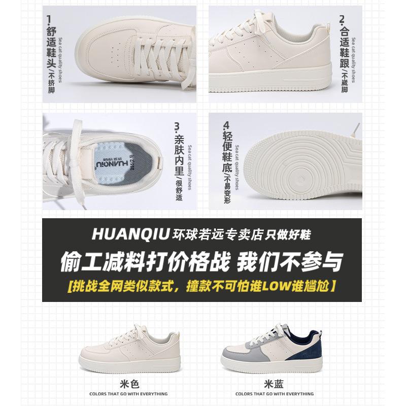 Global Breathable Little White Shoes Men's ZHQ-HY626 Spring Men's Shoes Versatile Platform Casual Shoes Men's Heightening Board Shoes