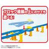 Takara Tomy Plarail Автоматический набор для рельс, который соединяется со станцией Поезд Игрушечный поезд Возраст от 3 лет и старше Y-образный