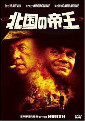 DVD  - Император Севера FXBCC1166 Япония Фильмы и DVD Б/У