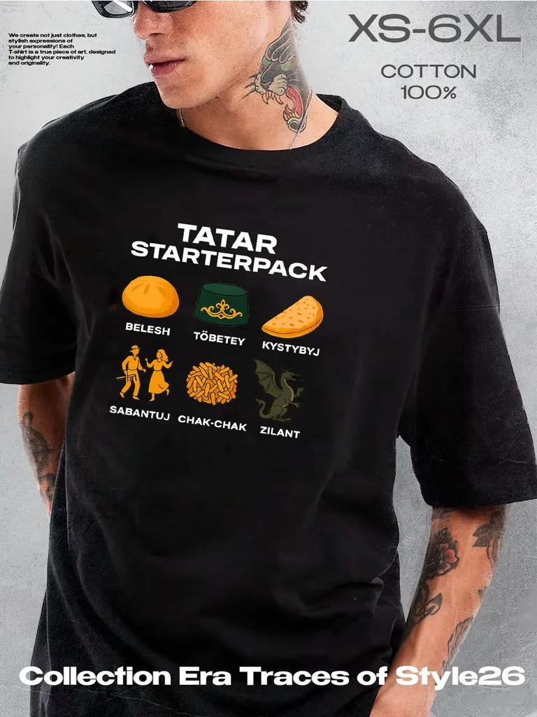 Футболка Татарстан