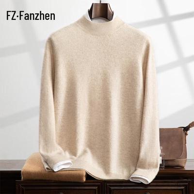 Мужской свитер Fanzhen из кашемировой смеси с полувысоким воротником