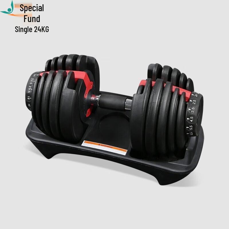 Webu 24kg Quick Adjustable Dumbbell