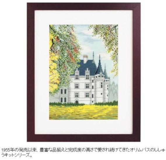Olympus Cross Stitch Embroidery From World Heritage Sites and World Landscapes 7209 Kit - Azay-le-Rideau, Off-White,