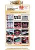 Nio ES8 Console Silicone Pad & Storage Box Set - Fits 26 Model Accessories for Interior Decoration.
